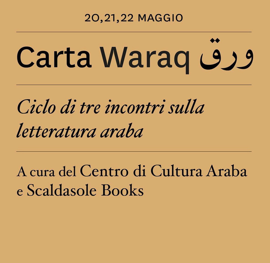 scaldasole-books-Carta Waraq  ورق  Ciclo di tre incontri sulla letteratura araba